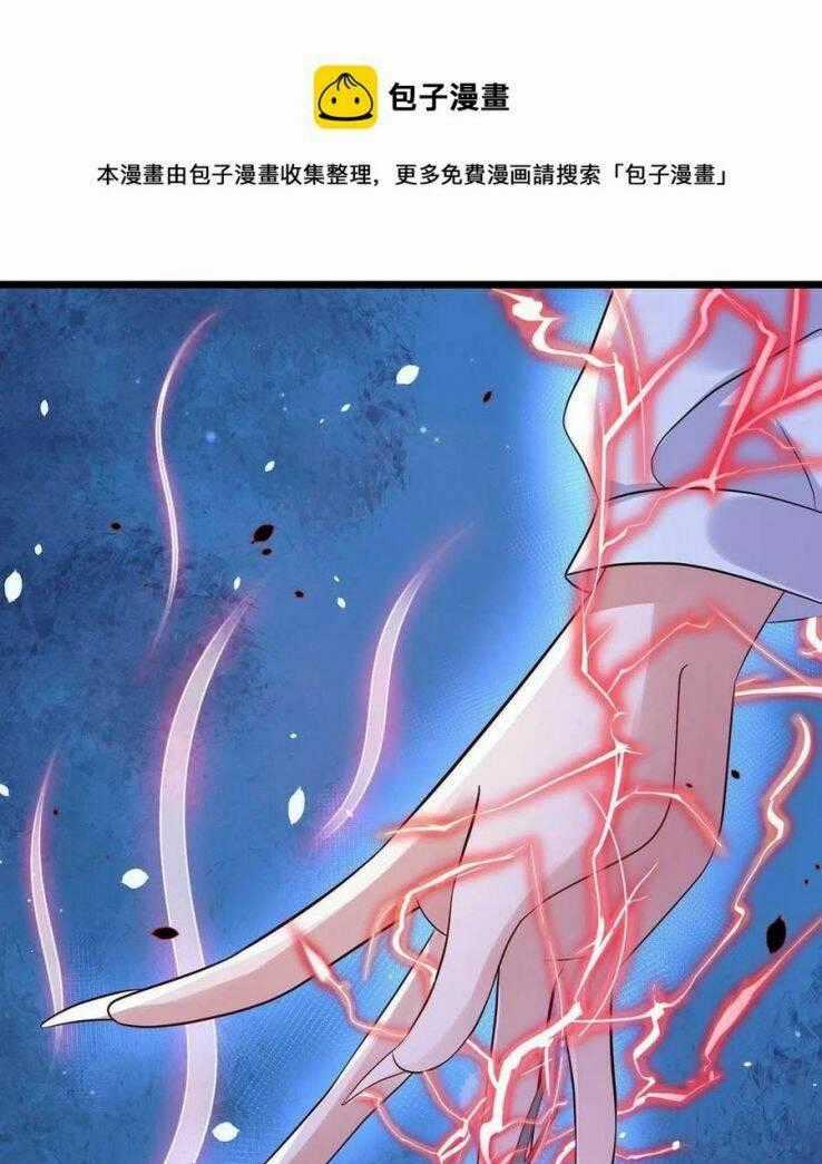Thú Thụ Bất Thân Chapter 53 trang 0