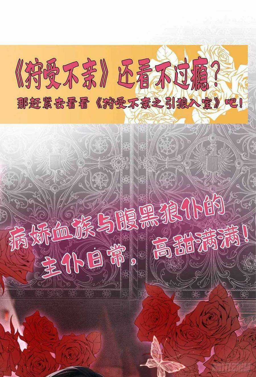 Thú Thụ Bất Thân Chapter 59 trang 42