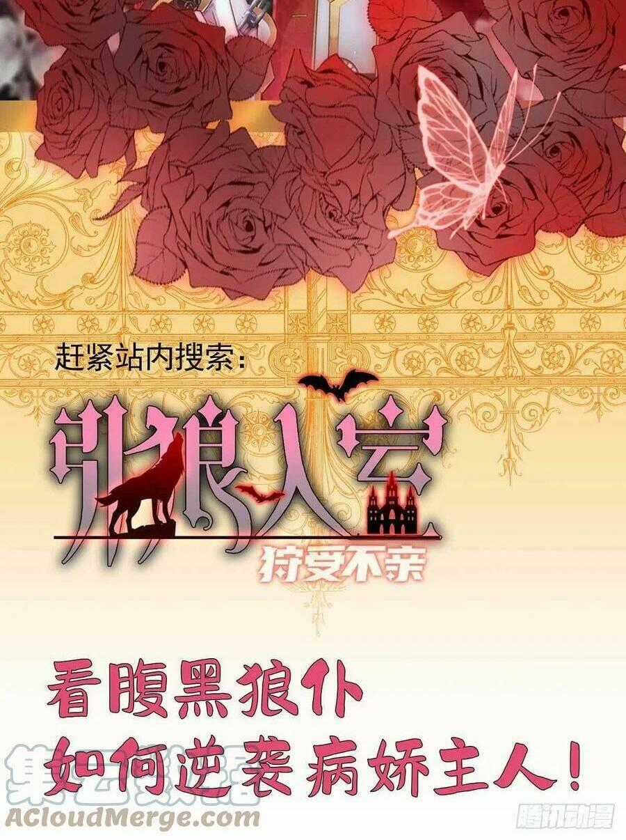 Thú Thụ Bất Thân Chapter 59 trang 44