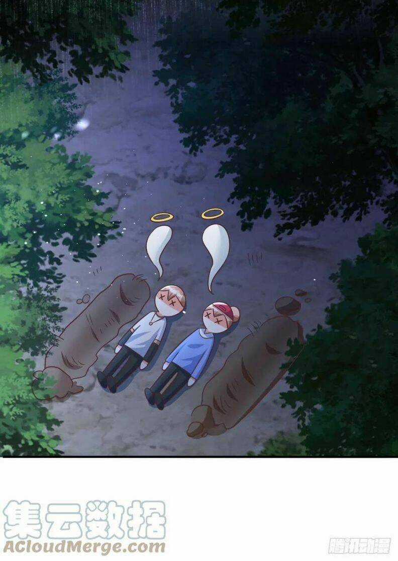 Thú Thụ Bất Thân Chapter 66 trang 5