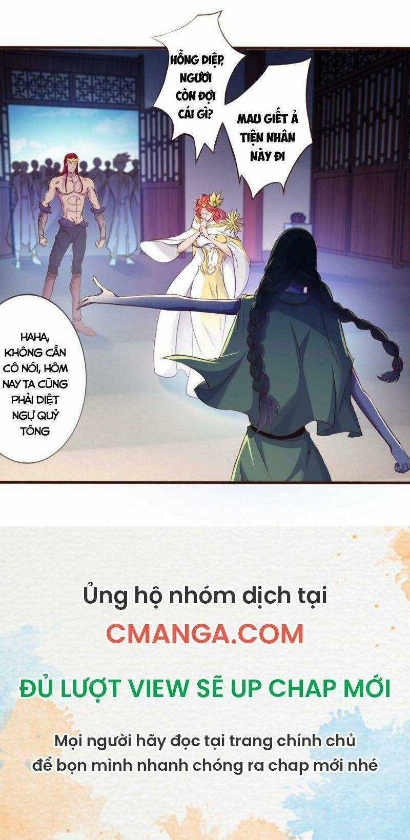 Thủ Vệ Nhất Thần Chapter 27 trang 14