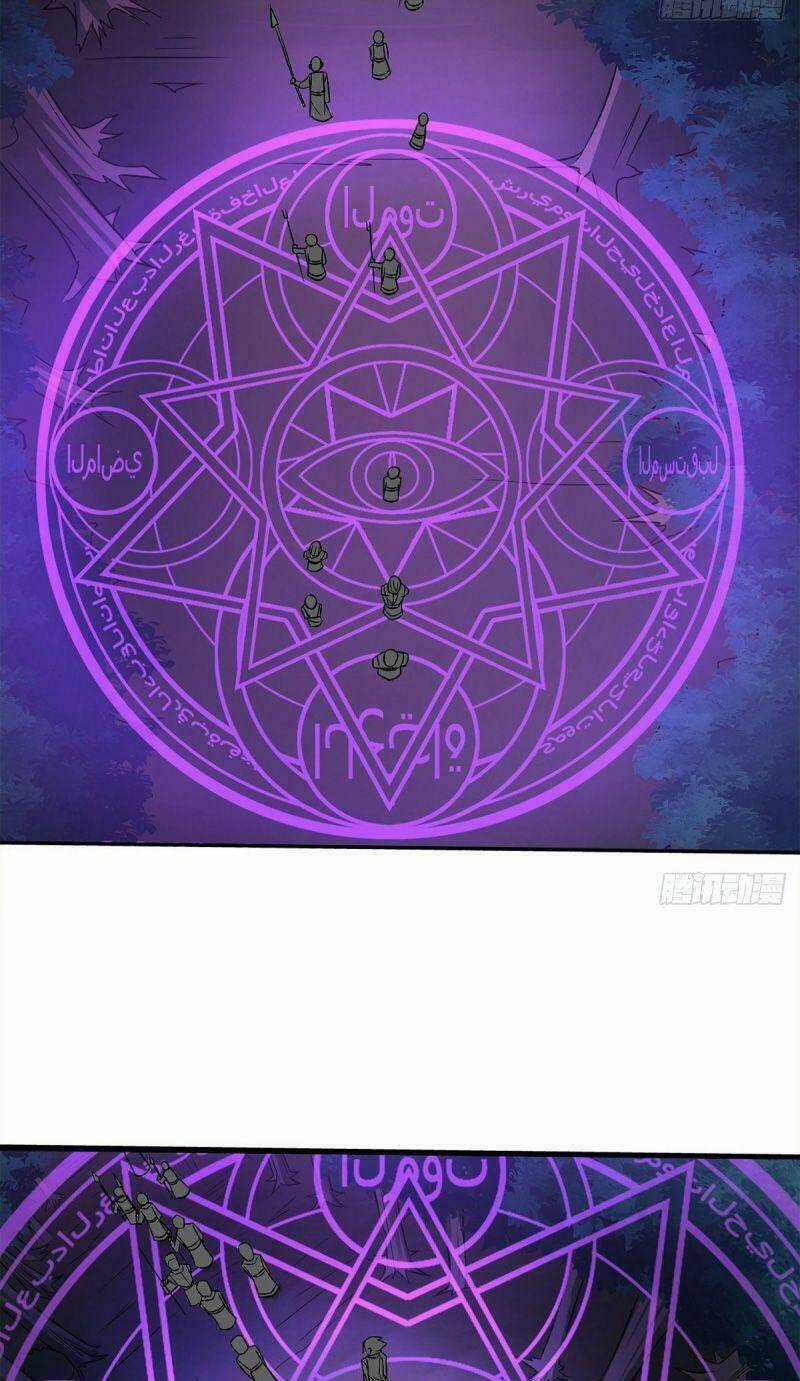 Thủ Vệ Nhất Thần Chapter 9 trang 8