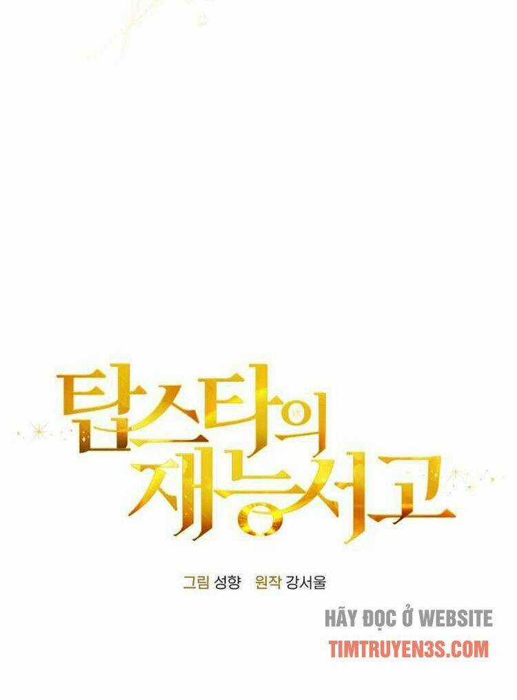 Thư Viện Ẩn Của Siêu Idol Chapter 1 trang 105