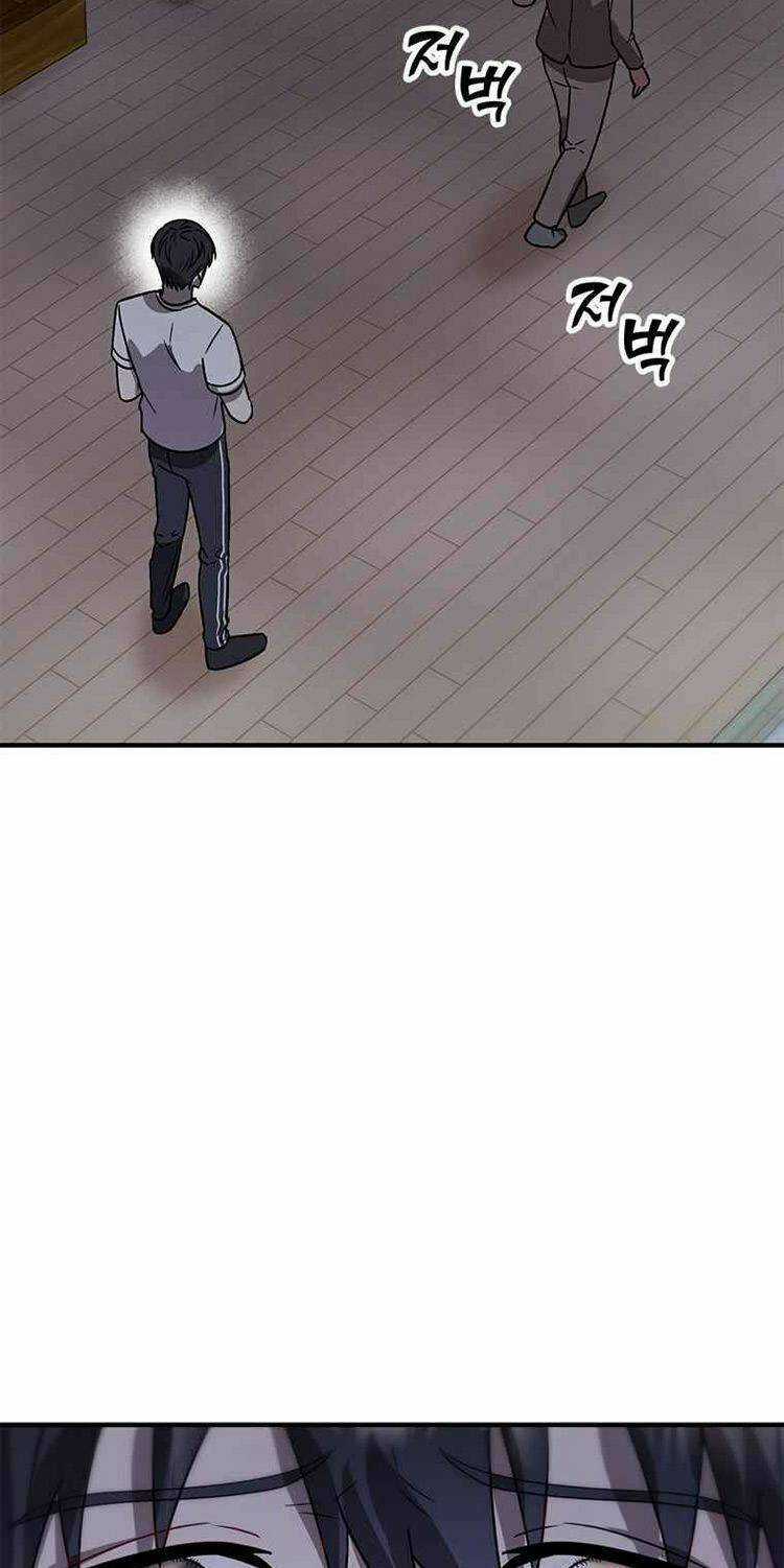 Thư Viện Ẩn Của Siêu Idol Chapter 1 trang 64