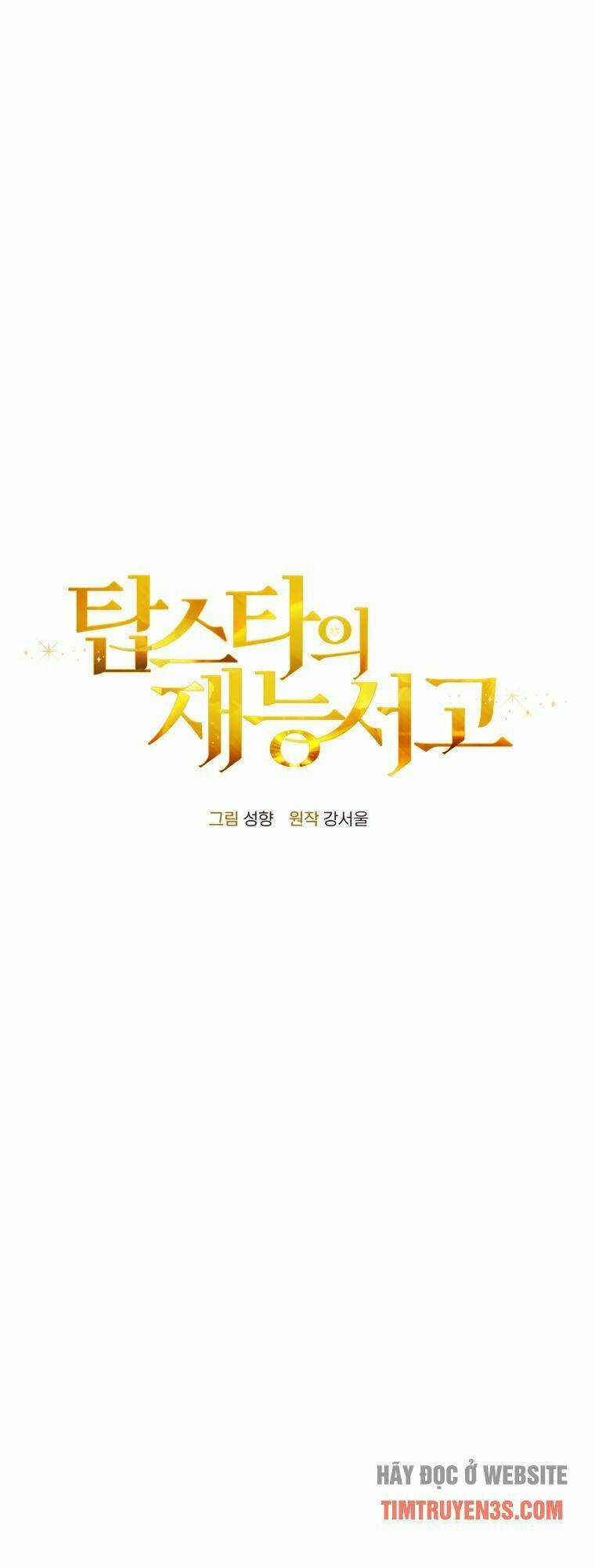 Thư Viện Ẩn Của Siêu Idol Chapter 10 trang 27