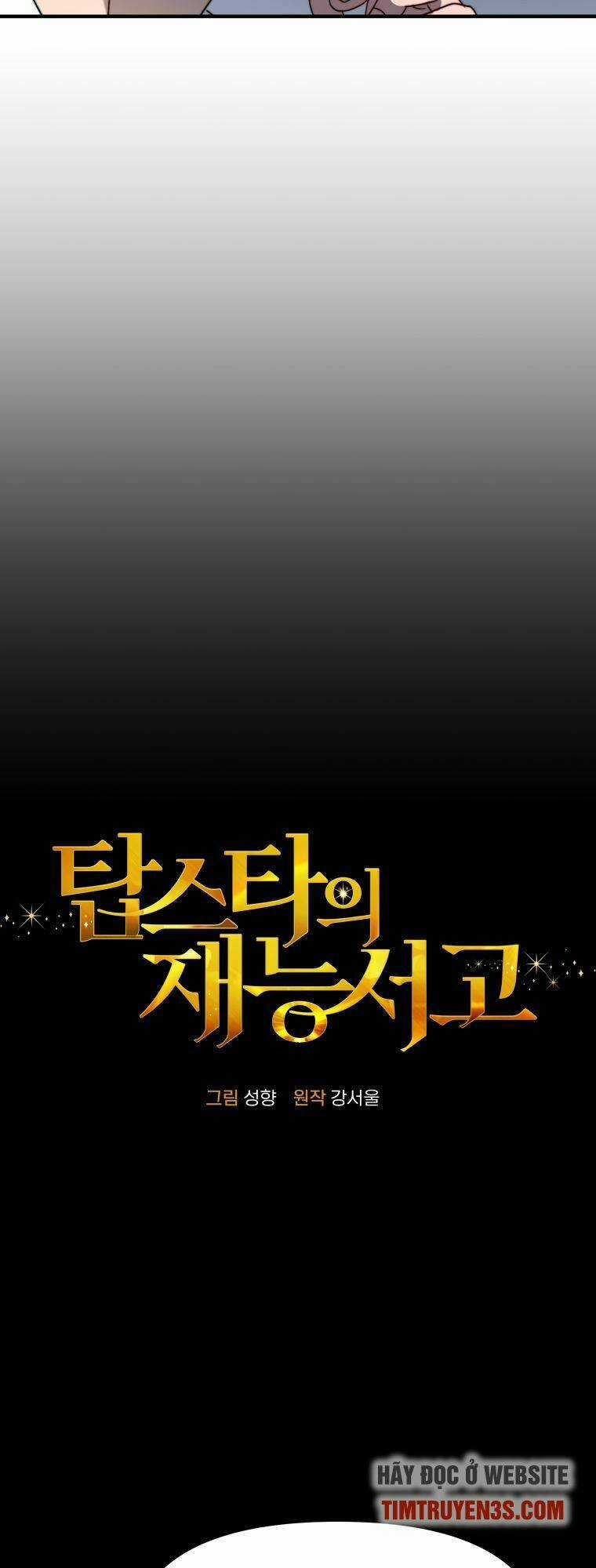 Thư Viện Ẩn Của Siêu Idol Chapter 11 trang 16