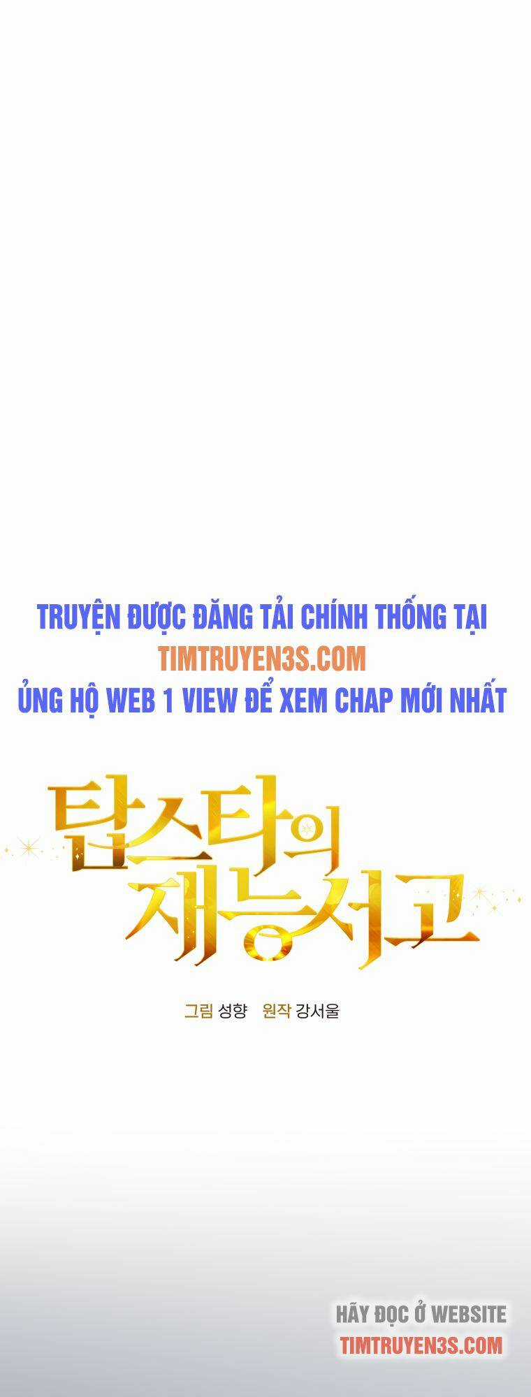 Thư Viện Ẩn Của Siêu Idol Chapter 14 trang 25