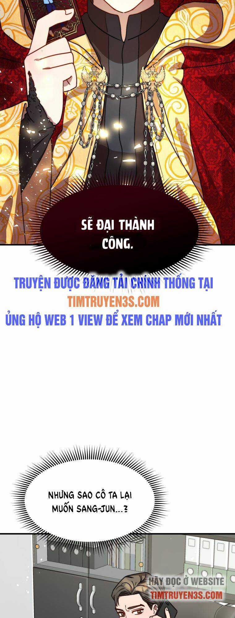 Thư Viện Ẩn Của Siêu Idol Chapter 17 trang 17