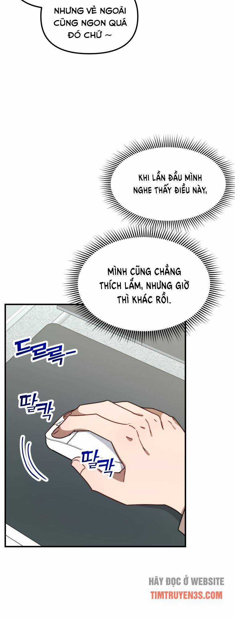 Thư Viện Ẩn Của Siêu Idol Chapter 17 trang 6
