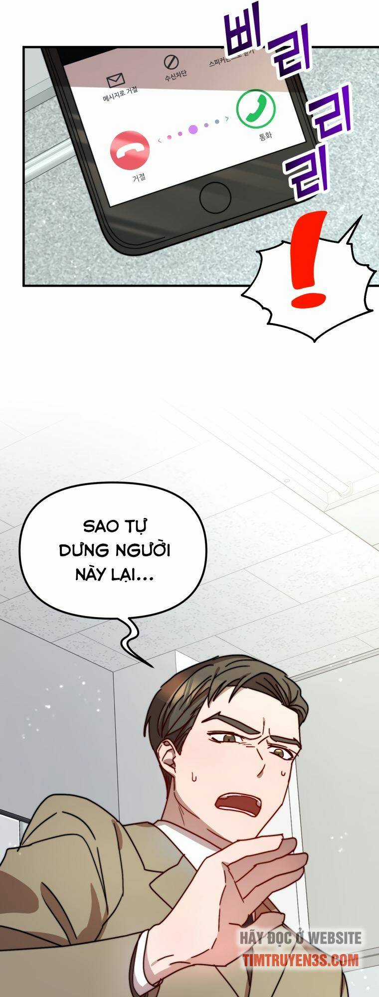 Thư Viện Ẩn Của Siêu Idol Chapter 17 trang 8