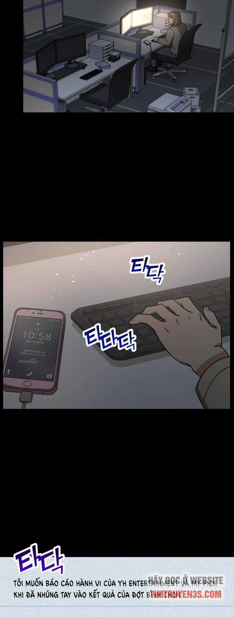 Thư Viện Ẩn Của Siêu Idol Chapter 18 trang 17