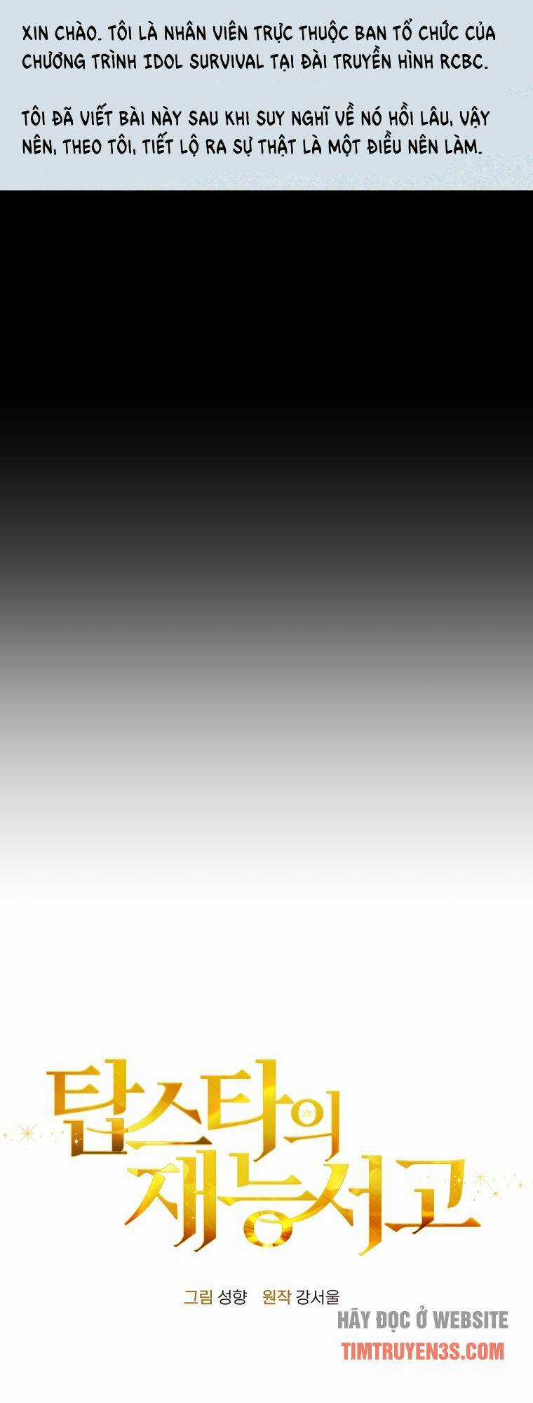 Thư Viện Ẩn Của Siêu Idol Chapter 18 trang 18