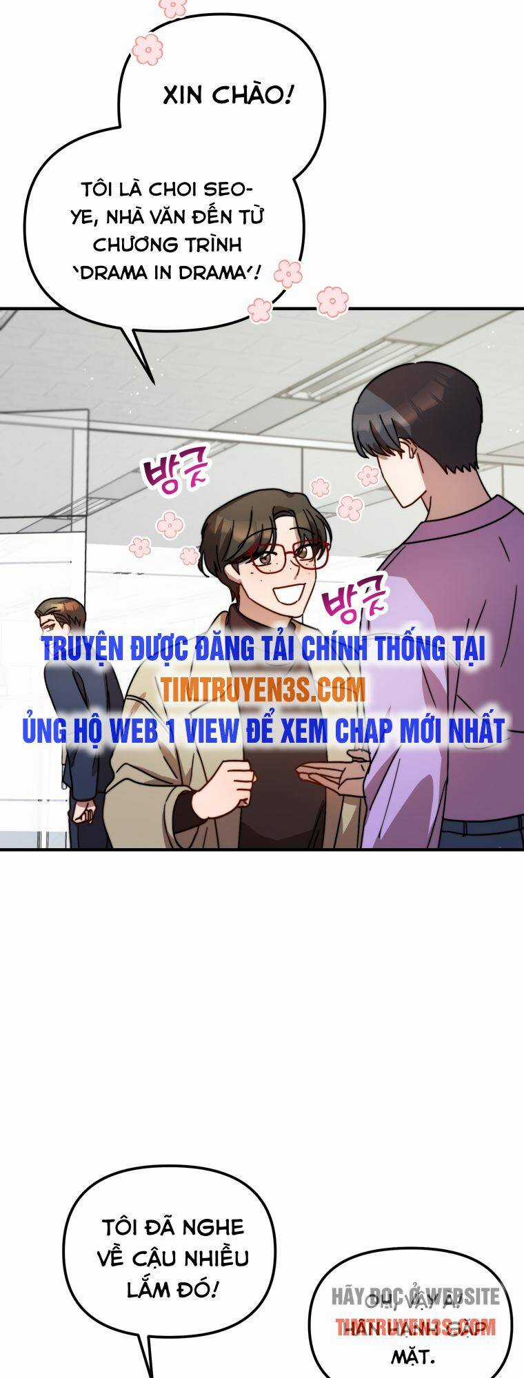 Thư Viện Ẩn Của Siêu Idol Chapter 19 trang 11