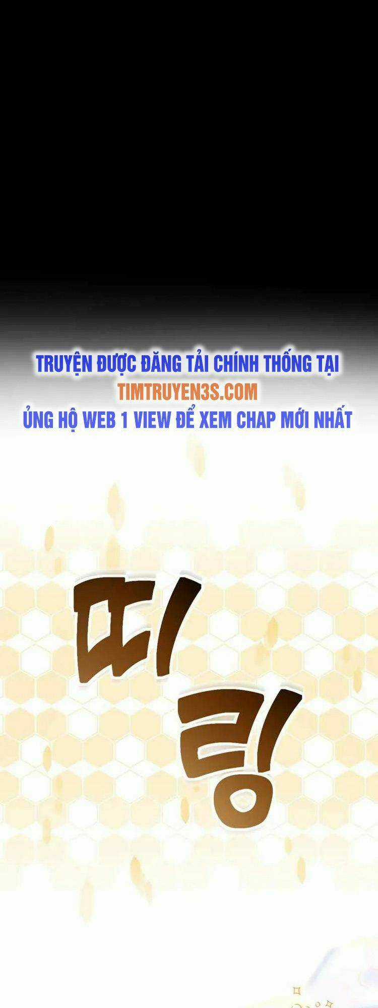 Thư Viện Ẩn Của Siêu Idol Chapter 2 trang 68