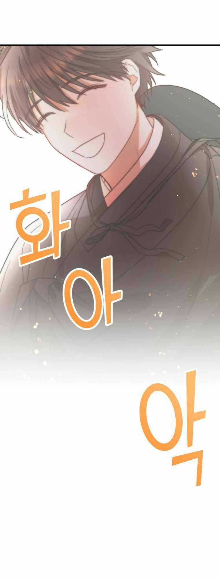 Thư Viện Ẩn Của Siêu Idol Chapter 30 trang 12