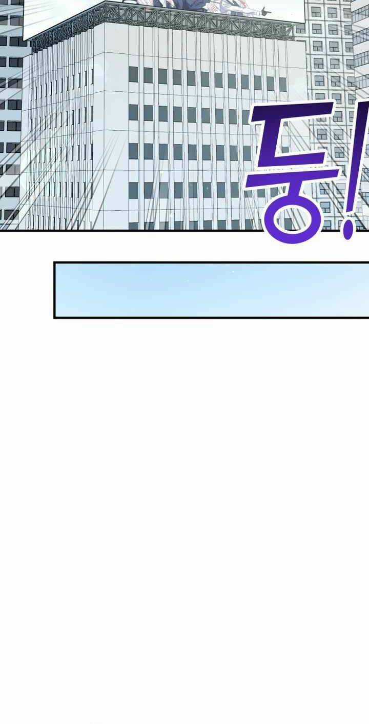 Thư Viện Ẩn Của Siêu Idol Chapter 31 trang 4