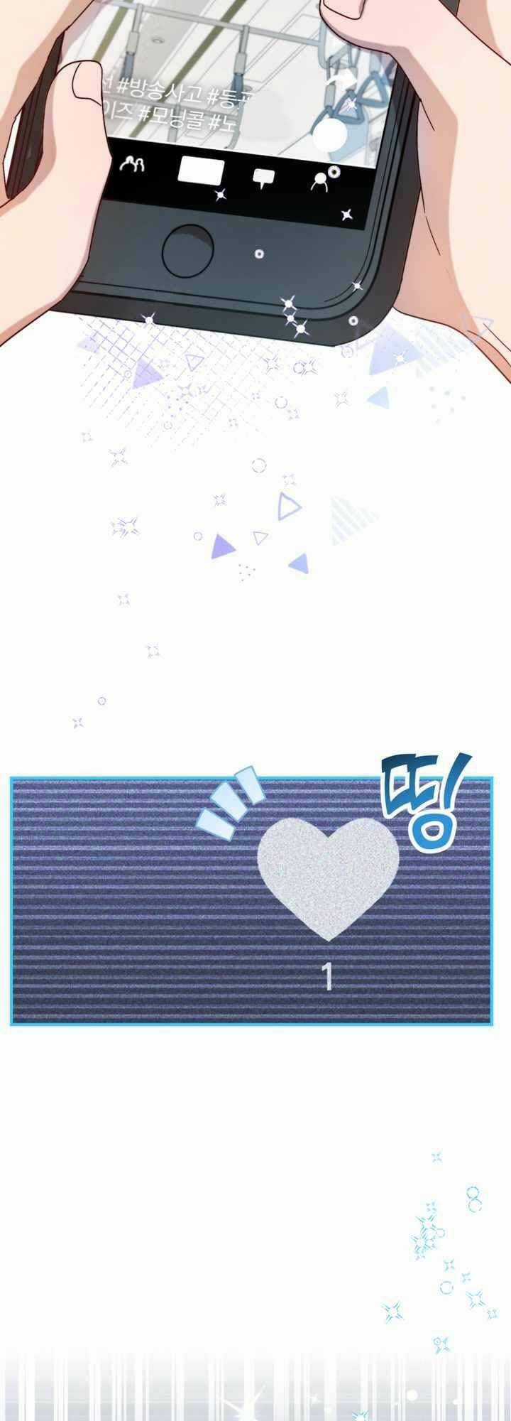 Thư Viện Ẩn Của Siêu Idol Chapter 32 trang 13