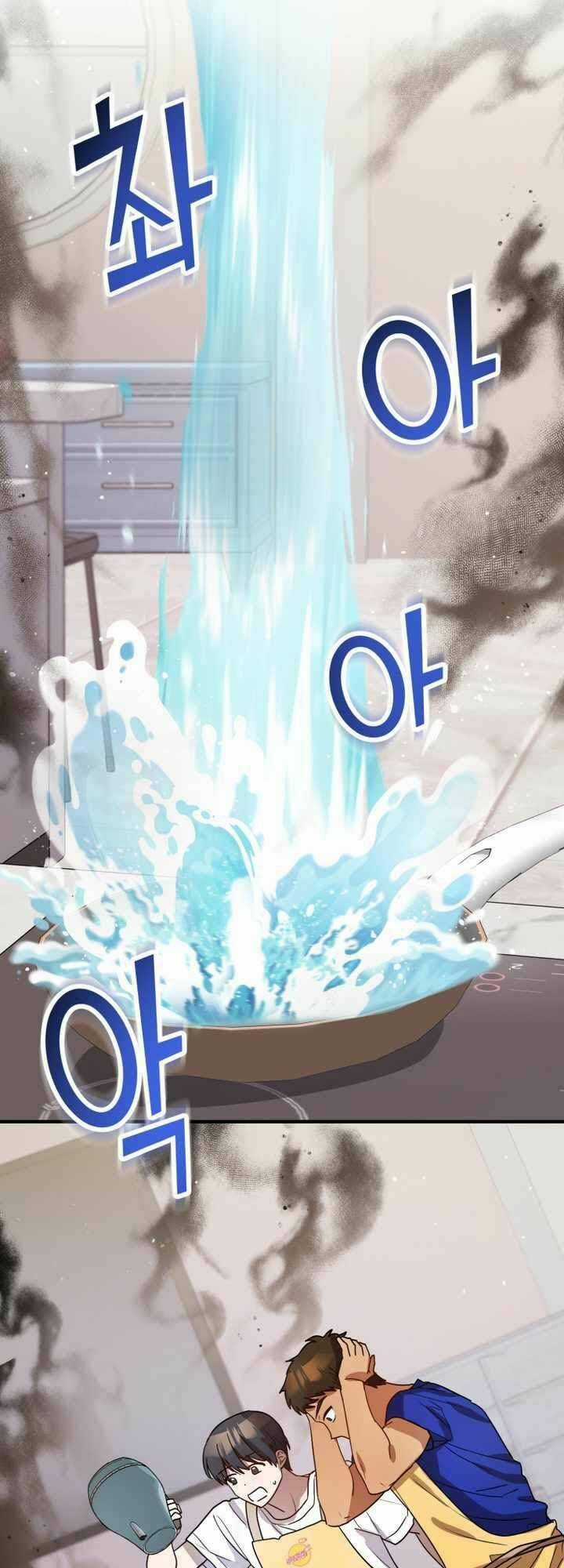 Thư Viện Ẩn Của Siêu Idol Chapter 33 trang 51