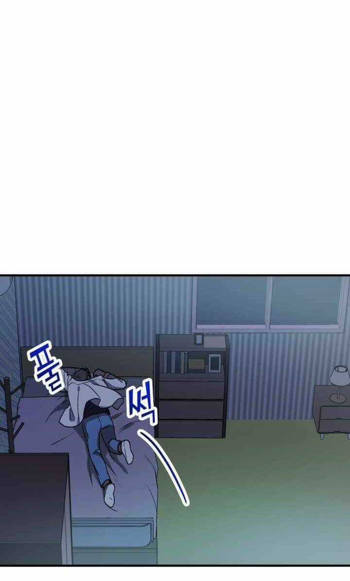 Thư Viện Ẩn Của Siêu Idol Chapter 36 trang 75