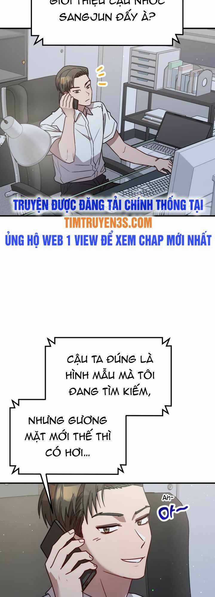 Thư Viện Ẩn Của Siêu Idol Chapter 37 trang 13
