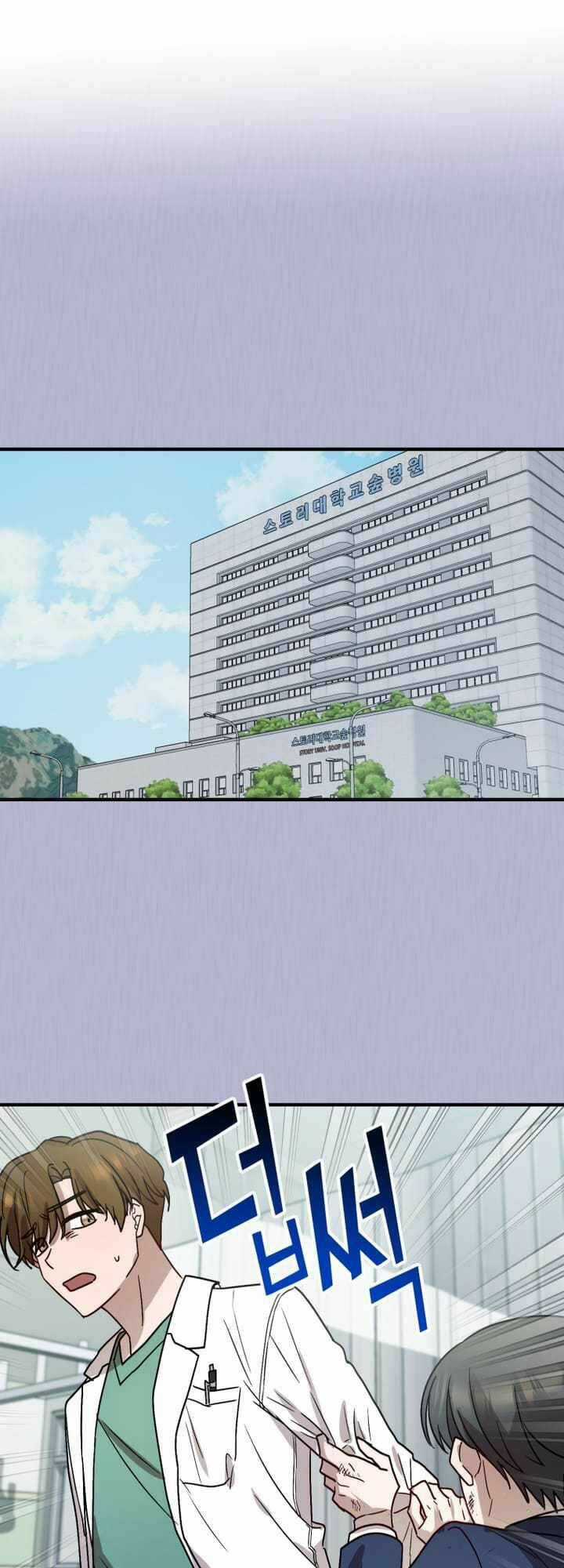 Thư Viện Ẩn Của Siêu Idol Chapter 39 trang 33