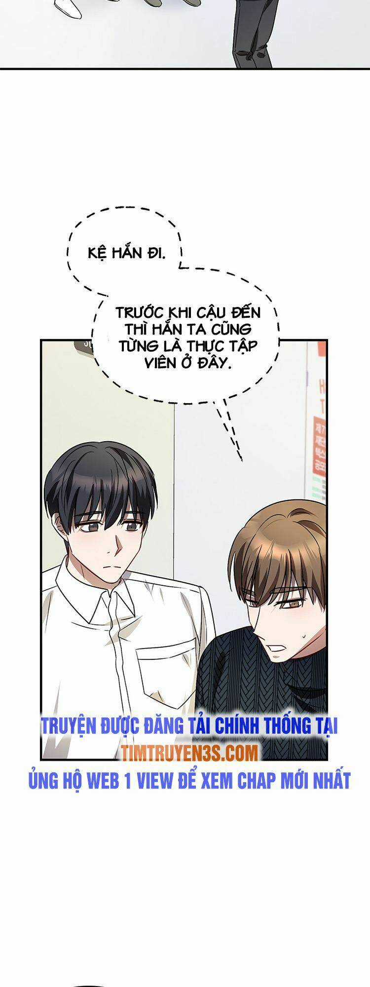 Thư Viện Ẩn Của Siêu Idol Chapter 4 trang 42