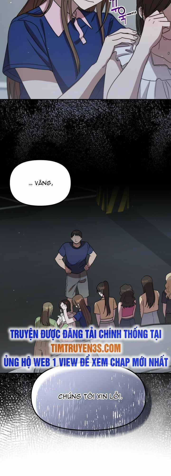 Thư Viện Ẩn Của Siêu Idol Chapter 42 trang 13