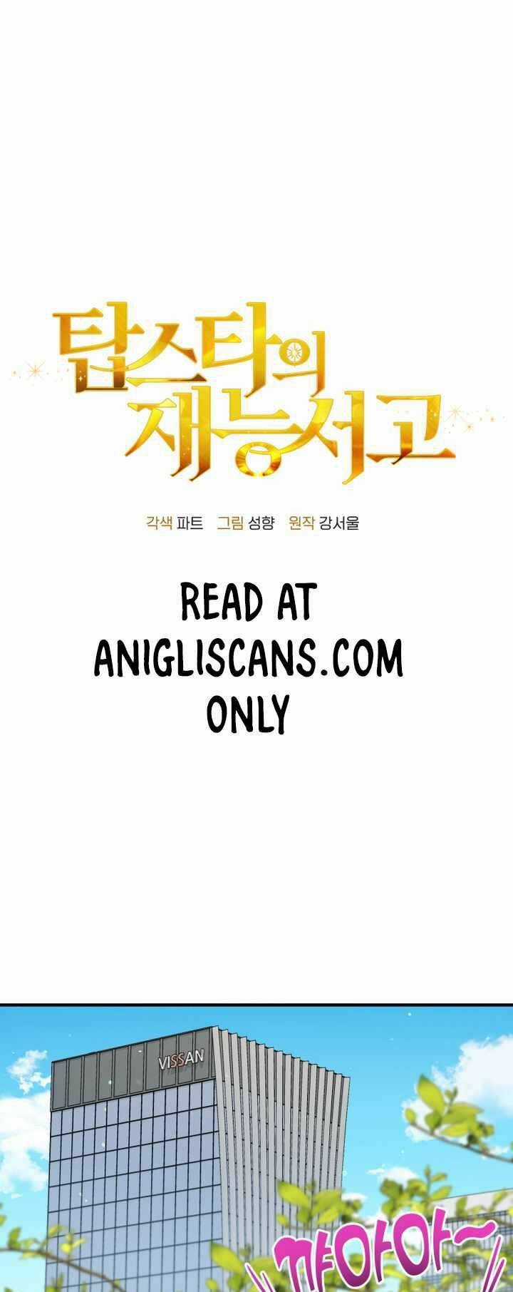 Thư Viện Ẩn Của Siêu Idol Chapter 42 trang 14