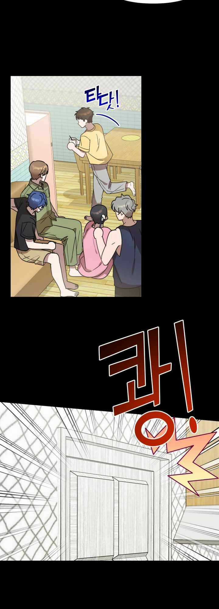 Thư Viện Ẩn Của Siêu Idol Chapter 43 trang 17