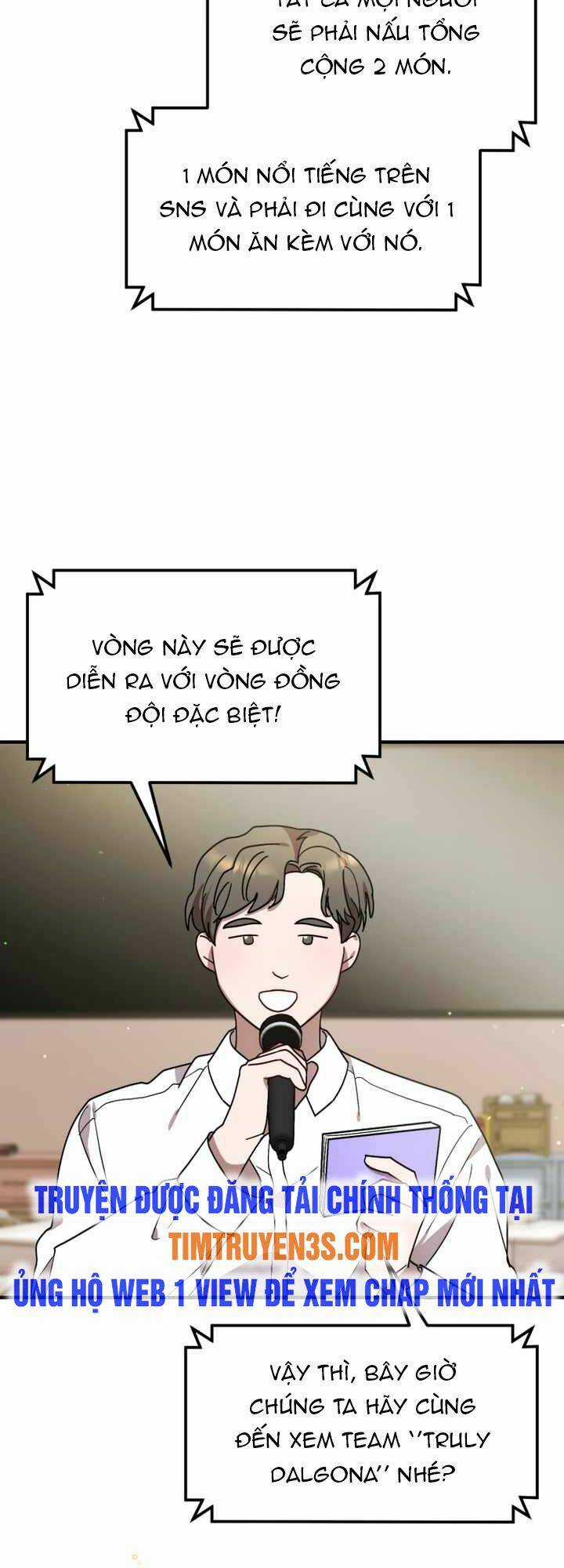 Thư Viện Ẩn Của Siêu Idol Chapter 43 trang 2