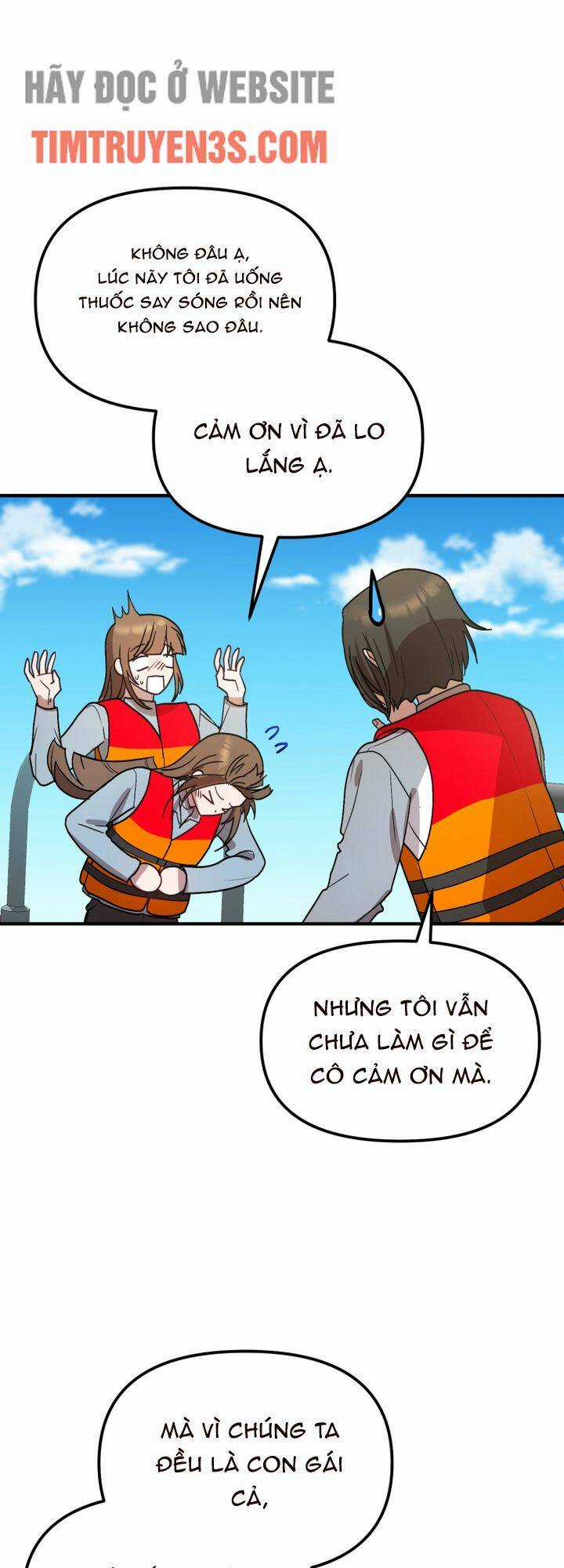 Thư Viện Ẩn Của Siêu Idol Chapter 44 trang 17