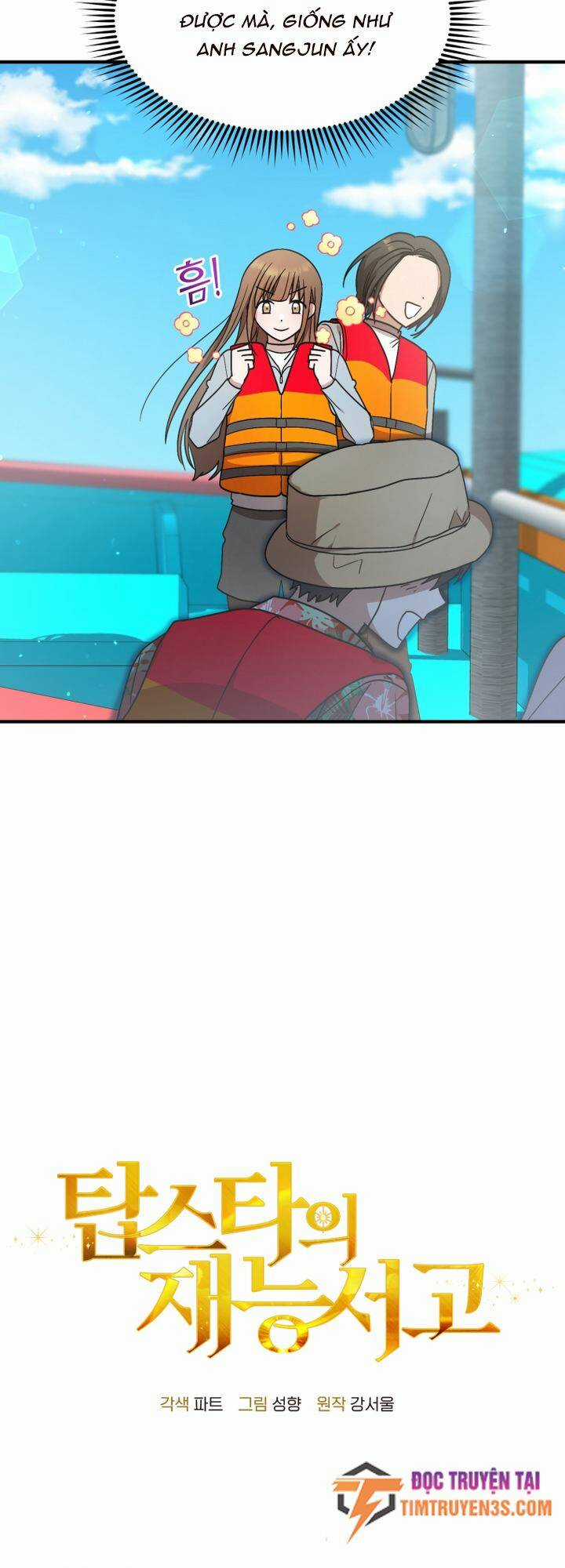 Thư Viện Ẩn Của Siêu Idol Chapter 44 trang 21