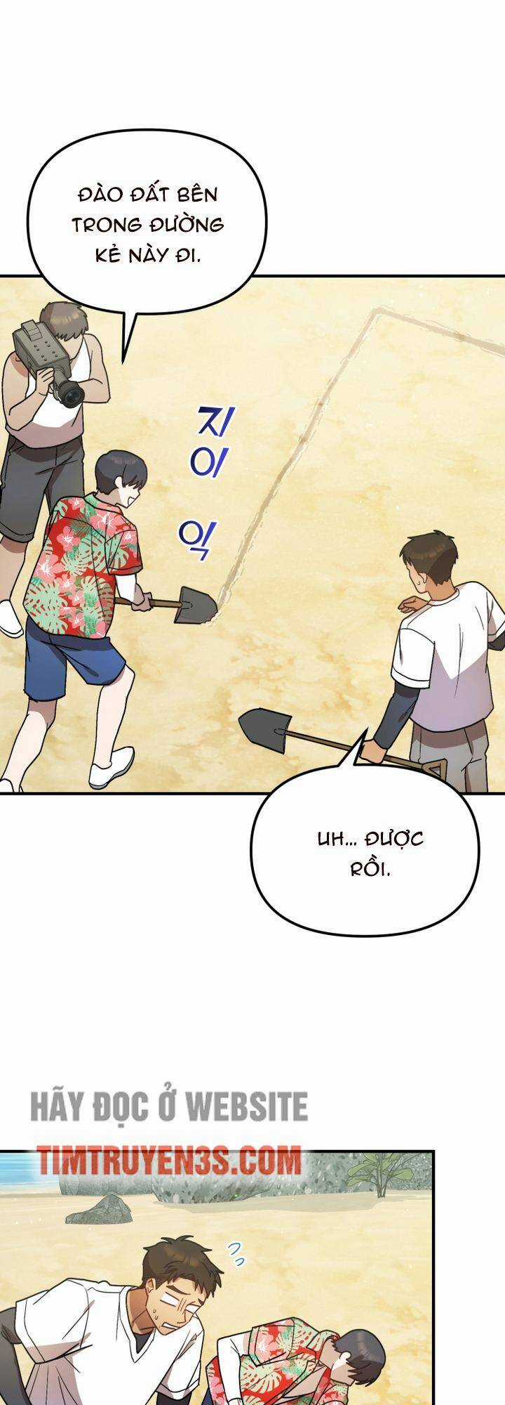 Thư Viện Ẩn Của Siêu Idol Chapter 44 trang 42