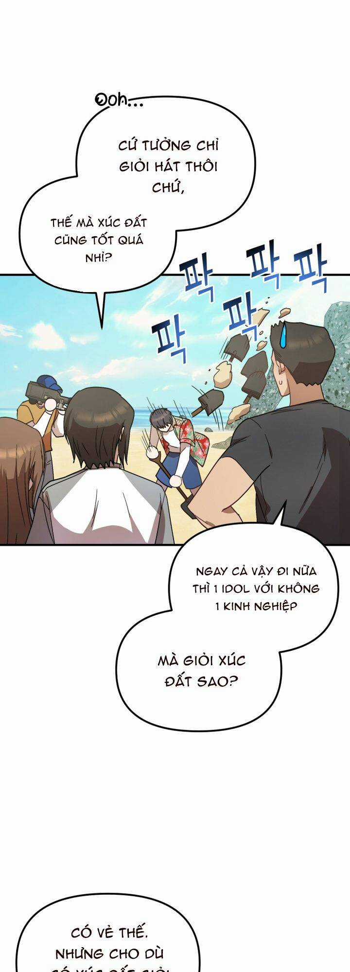 Thư Viện Ẩn Của Siêu Idol Chapter 44 trang 44