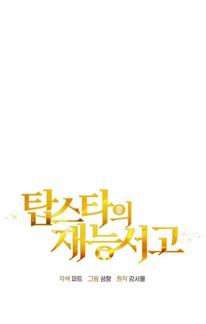 Thư Viện Ẩn Của Siêu Idol Chapter 46 trang 36