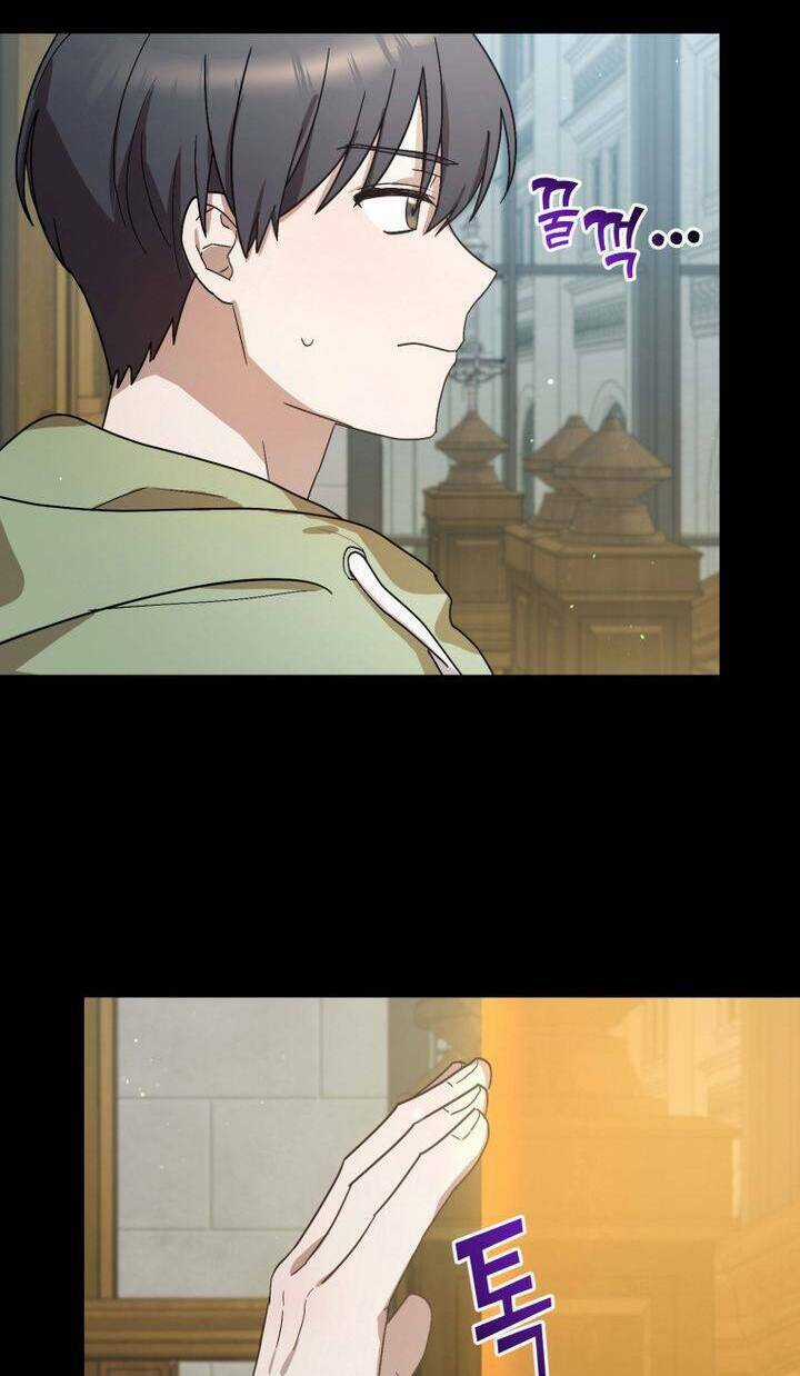 Thư Viện Ẩn Của Siêu Idol Chapter 46 trang 4