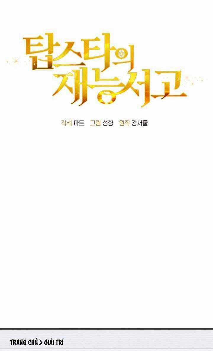 Thư Viện Ẩn Của Siêu Idol Chapter 47 trang 38