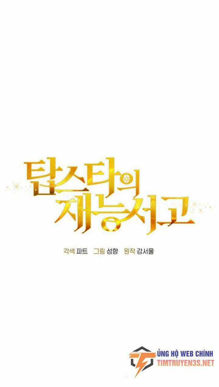 Thư Viện Ẩn Của Siêu Idol Chapter 49 trang 9