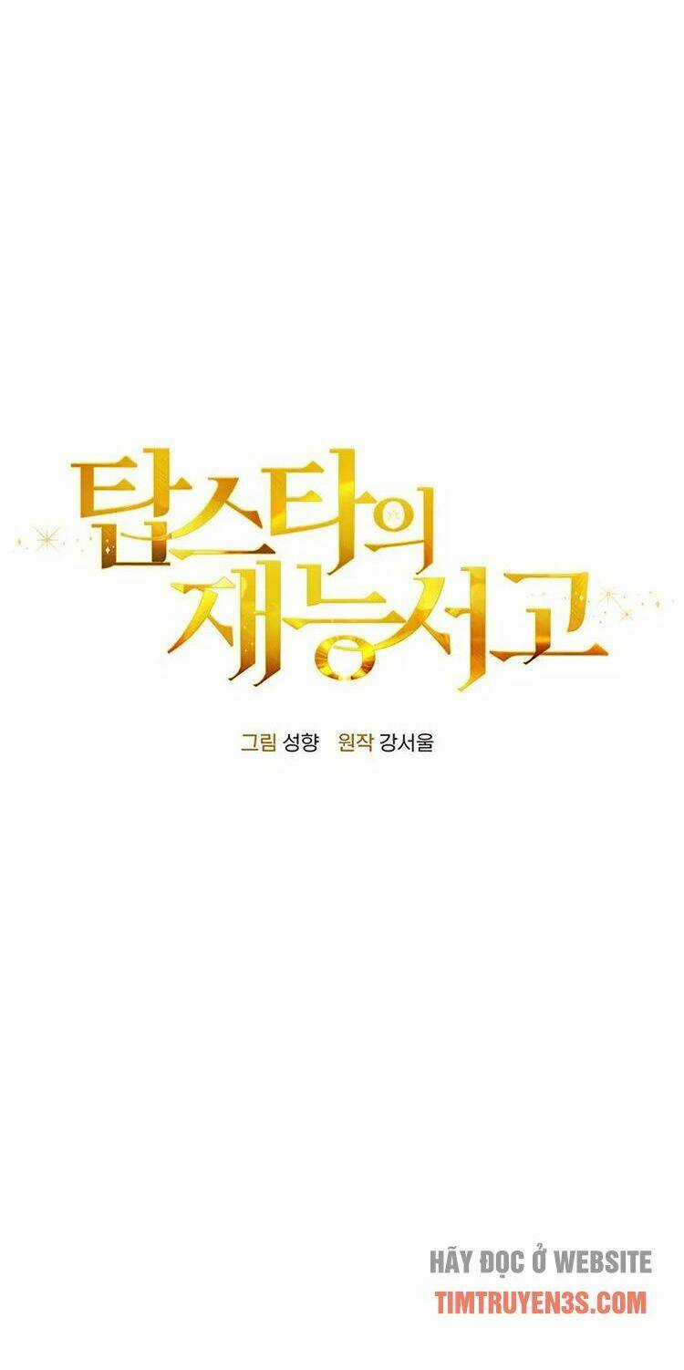 Thư Viện Ẩn Của Siêu Idol Chapter 5 trang 16