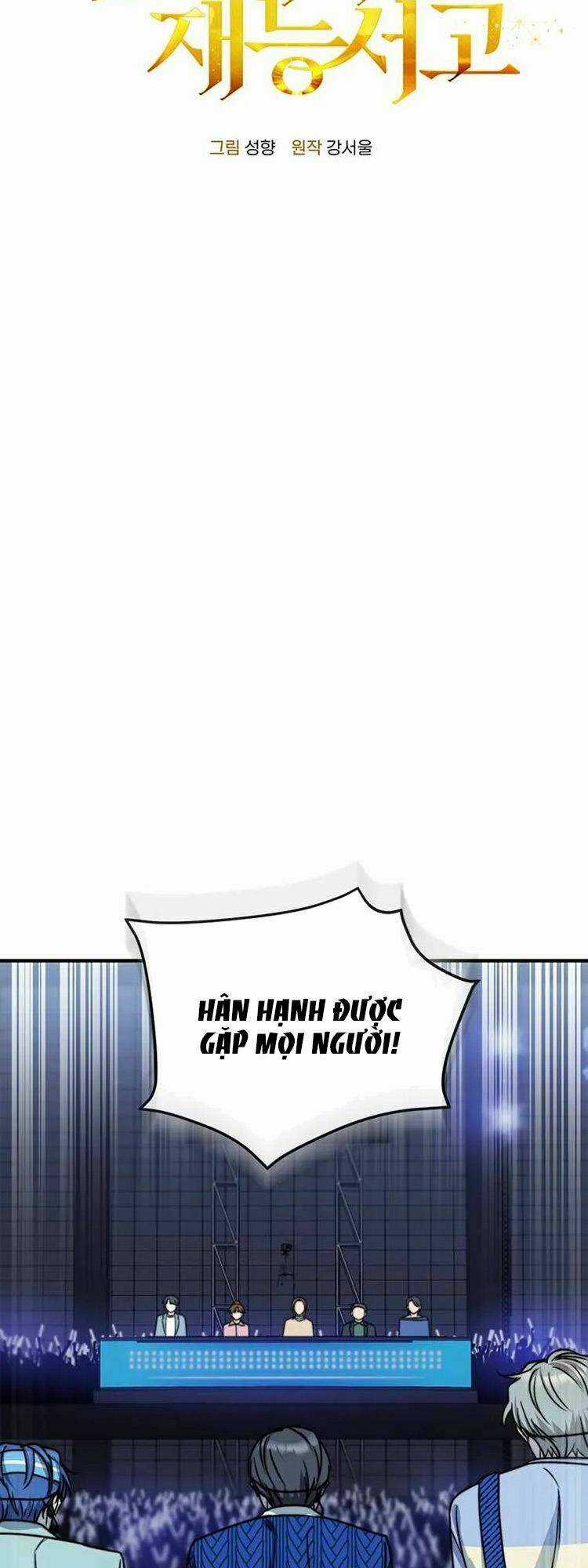 Thư Viện Ẩn Của Siêu Idol Chapter 8 trang 6