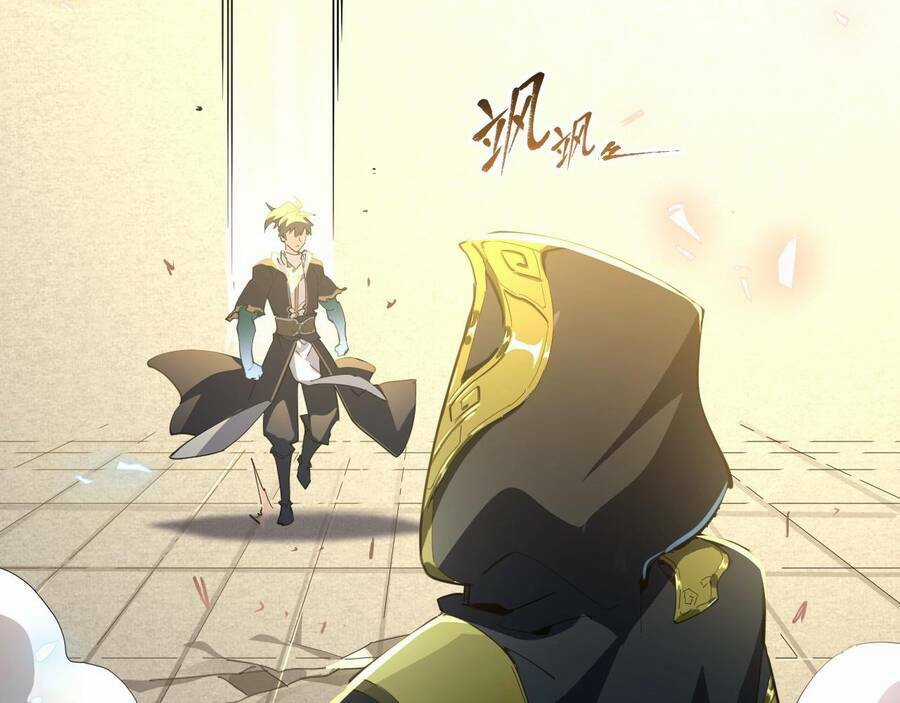 Thú Vực Tiên Đồ Chapter 1.2 trang 42