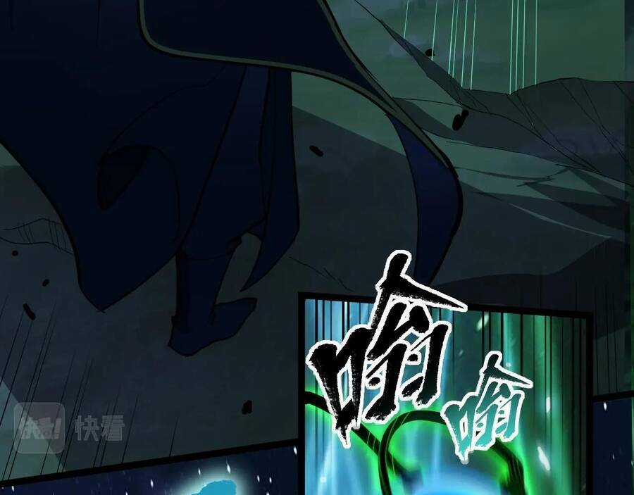 Thú Vực Tiên Đồ Chapter 1.3 trang 40