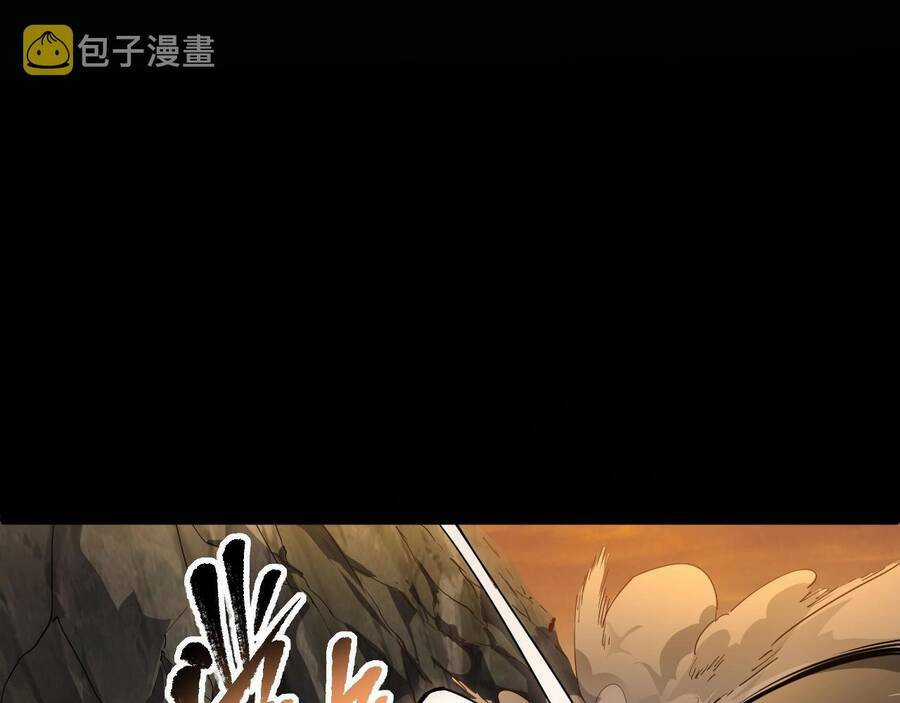 Thú Vực Tiên Đồ Chapter 1.4 trang 51