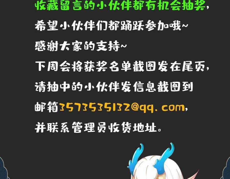 Thú Vực Tiên Đồ Chapter 1.4 trang 65