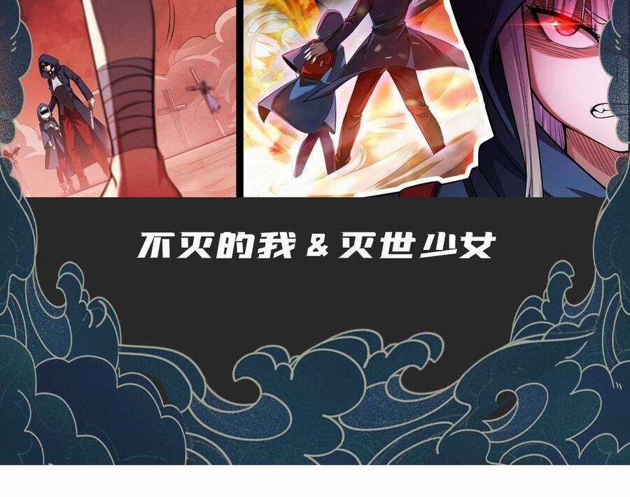 Thú Vực Tiên Đồ Chapter 1.4 trang 69