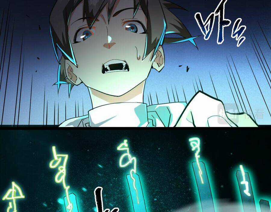 Thú Vực Tiên Đồ Chapter 14 trang 21