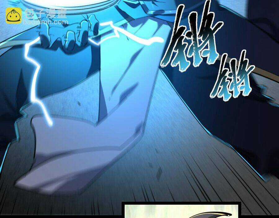 Thú Vực Tiên Đồ Chapter 14 trang 42
