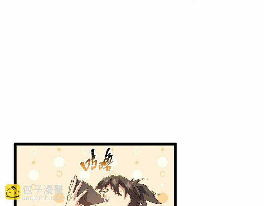 Thú Vực Tiên Đồ Chapter 14 trang 46