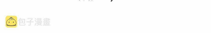 Thú Vực Tiên Đồ Chapter 15 trang 3