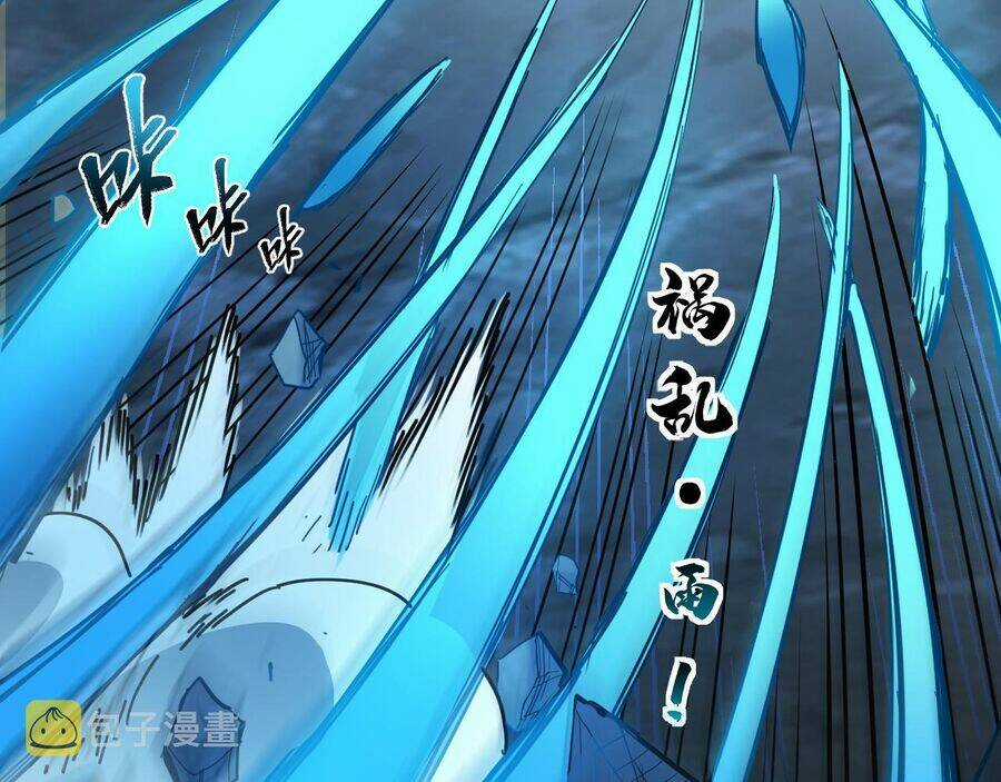 Thú Vực Tiên Đồ Chapter 15 trang 37